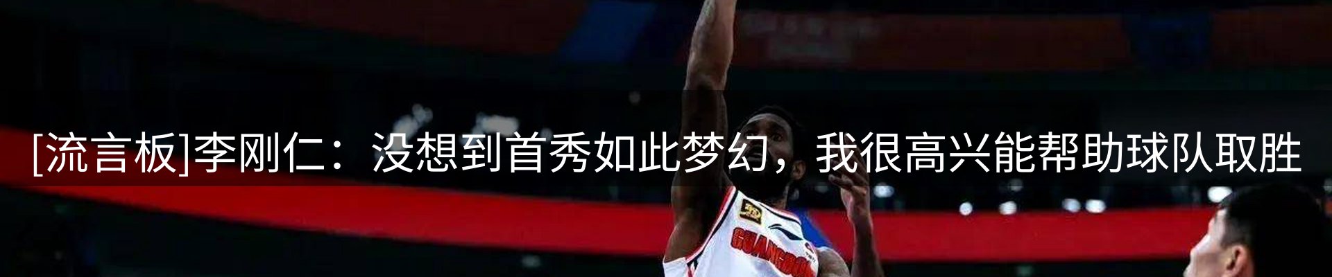 热门消息